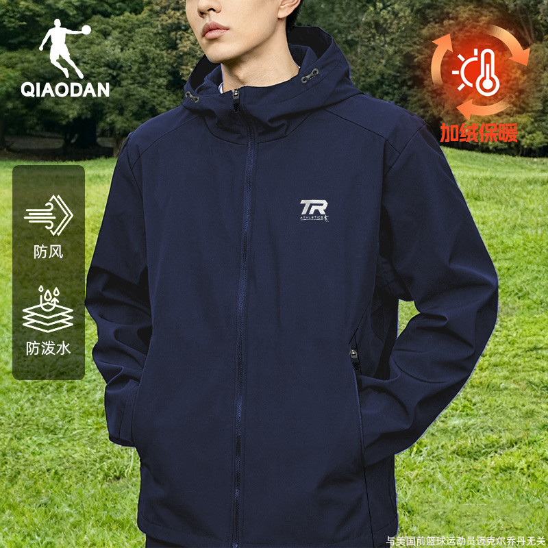 乔丹风衣外套男防风防泼水冲锋衣