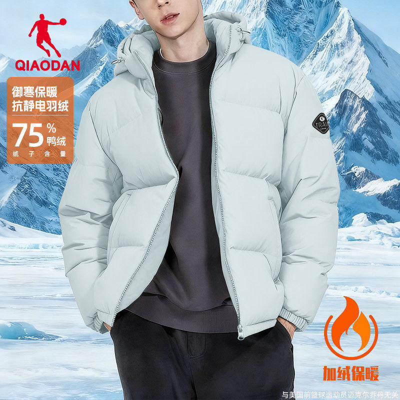 乔丹羽绒服男士防风运动连帽外套