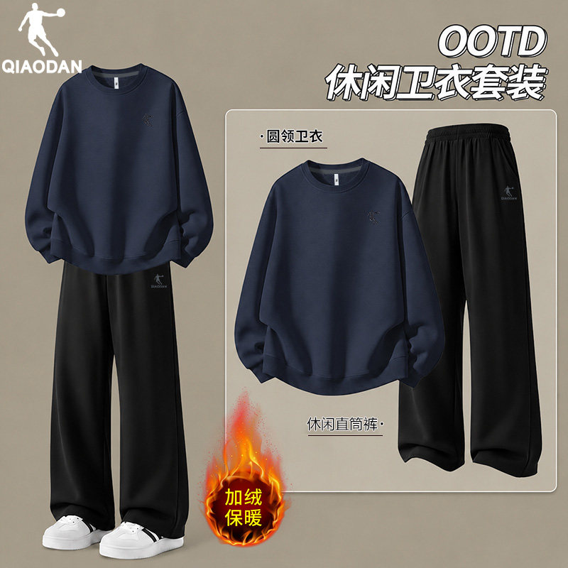 乔丹加绒运动套装男2026秋冬季羽毛球服两件套休闲宽松跑步运动服