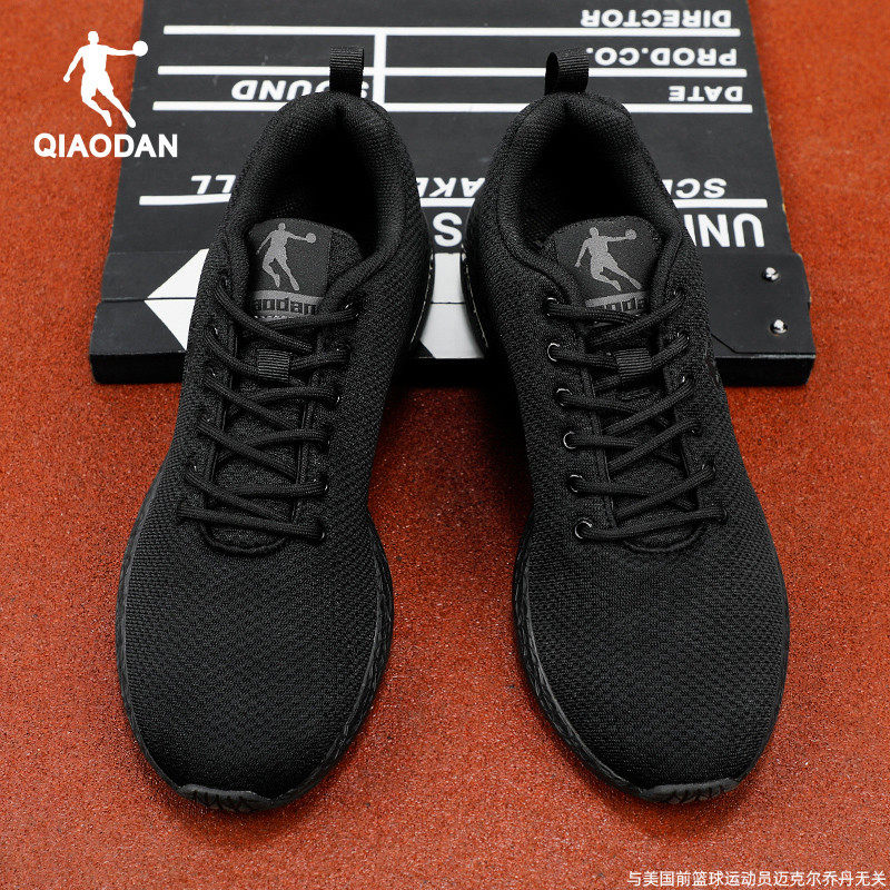 乔丹运动鞋男鞋2025秋冬季新款跑步鞋官方旗舰店正品网面透气鞋子,运动鞋new,跑步鞋,淘宝优惠券,粉丝福利购,淘宝优惠卷