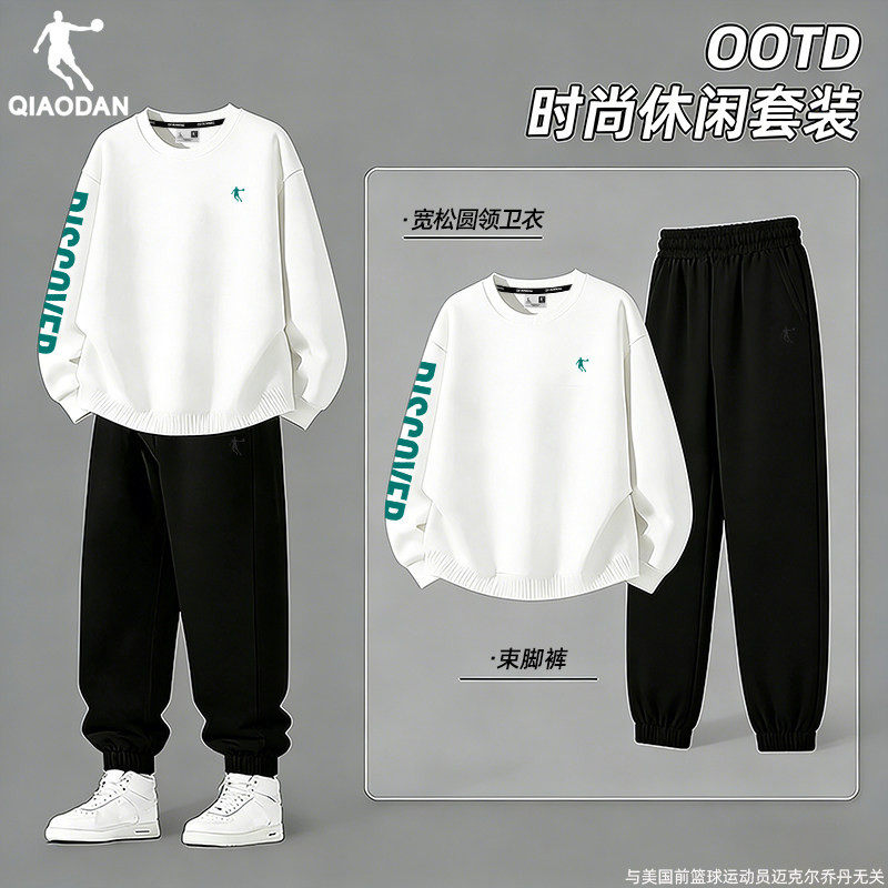 乔丹套装男款卫衣卫裤两件套2026秋季新款圆领无帽套头休闲运动服