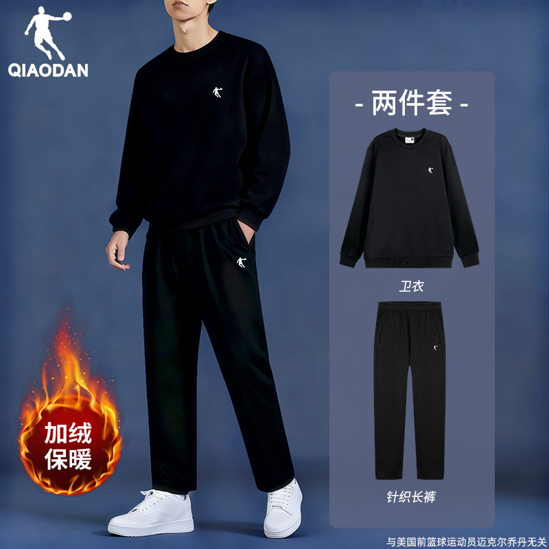 乔丹休闲运动套装男加绒保暖卫衣卫裤2025冬季新款男士宽松运动服