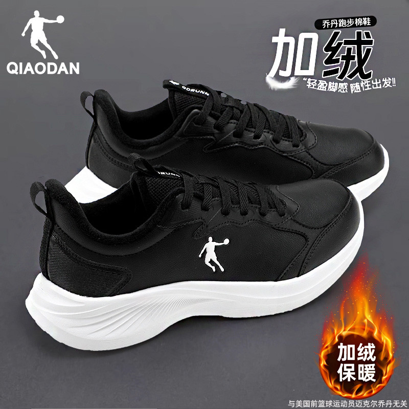 乔丹棉鞋女鞋加绒保暖二棉鞋2025冬季新款轻便耐磨运动鞋跑步鞋女