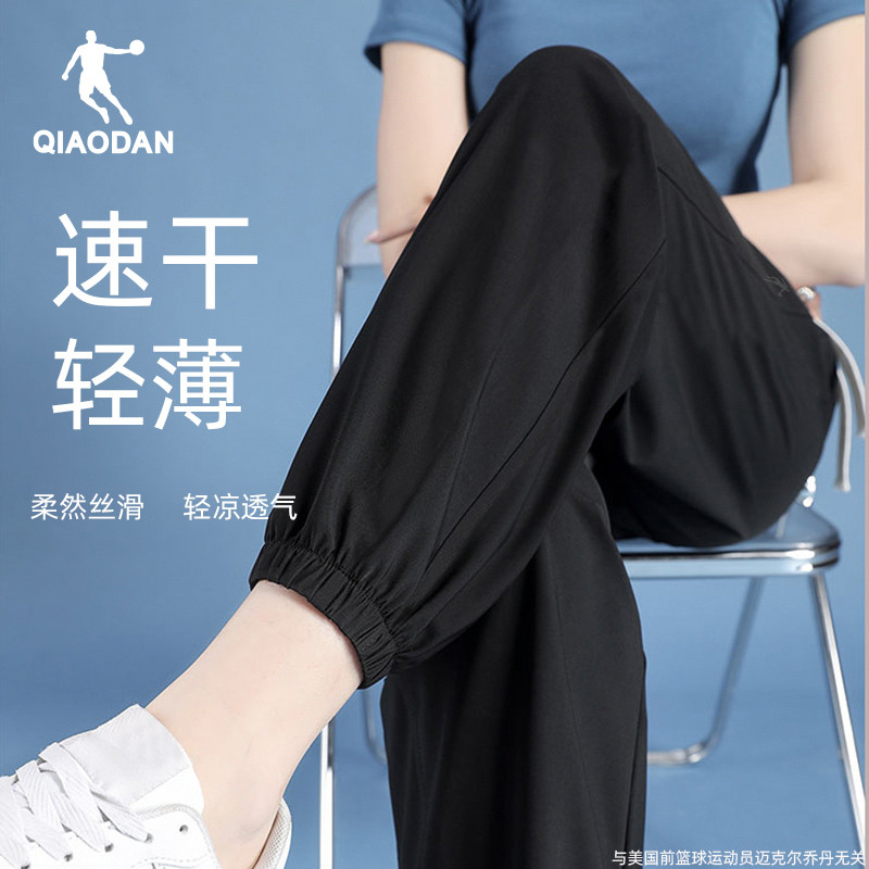 运动裤乔丹薄款健身跑步宽松
