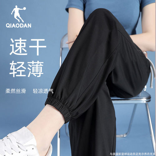 运动裤乔丹薄款健身跑步宽松