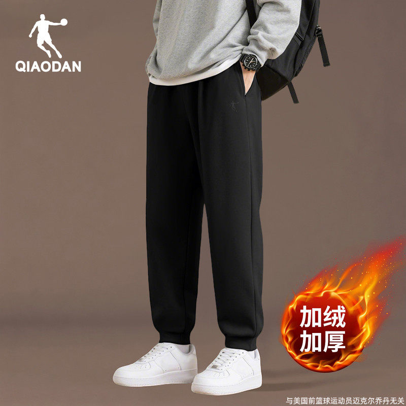 乔丹加绒运动裤男裤冬季新款官方正品加厚保暖束脚卫裤男休闲长裤,运动服/休闲服装,运动长裤,淘宝优惠券,粉丝福利购,淘宝优惠卷