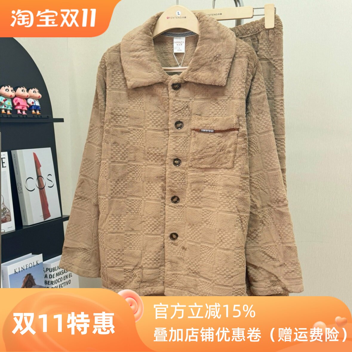玛伦萨2025年冬季新款珊瑚绒睡衣