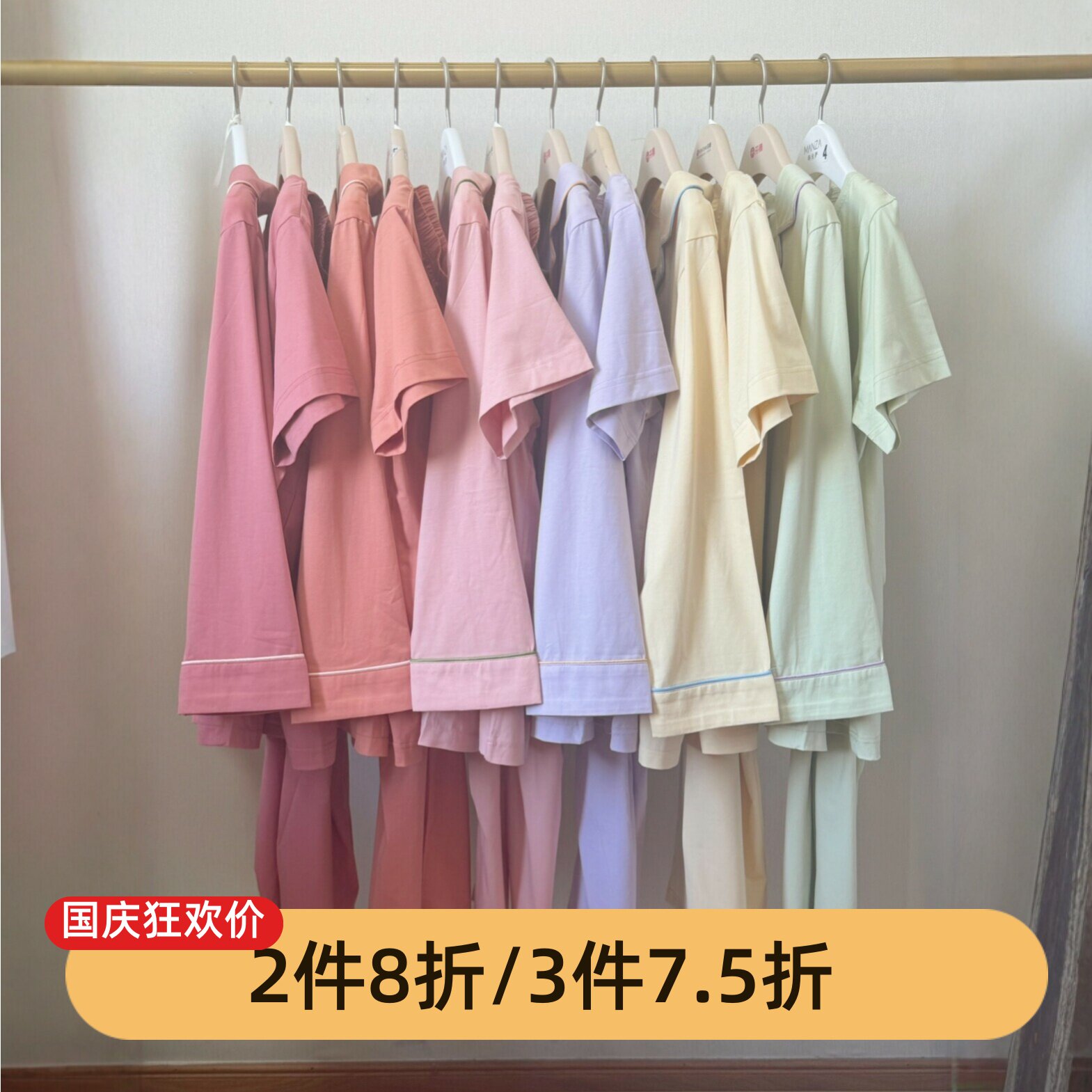 芬腾女春夏新款纯棉长袖三件睡衣