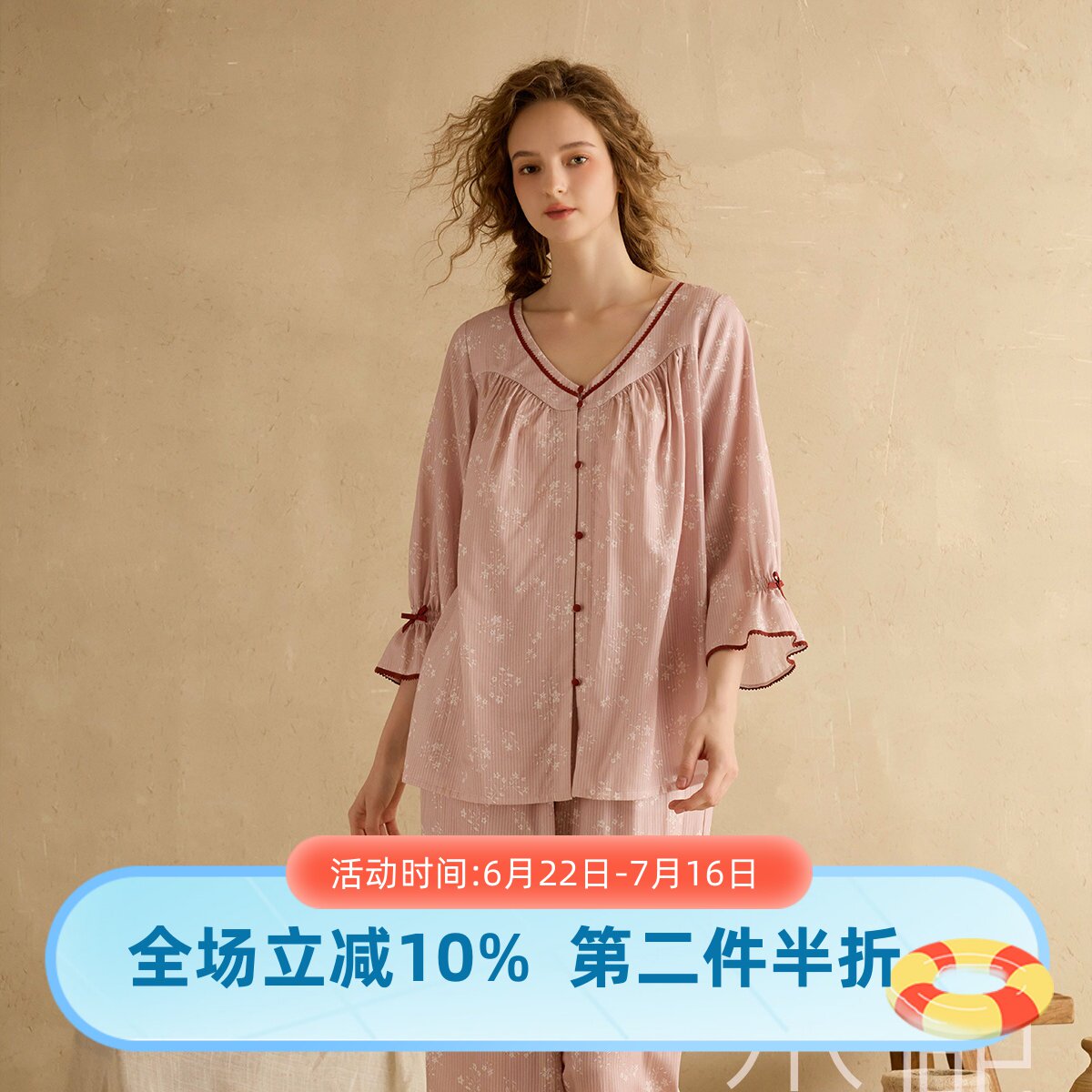 尘熙春夏梭织棉公主风睡衣套装