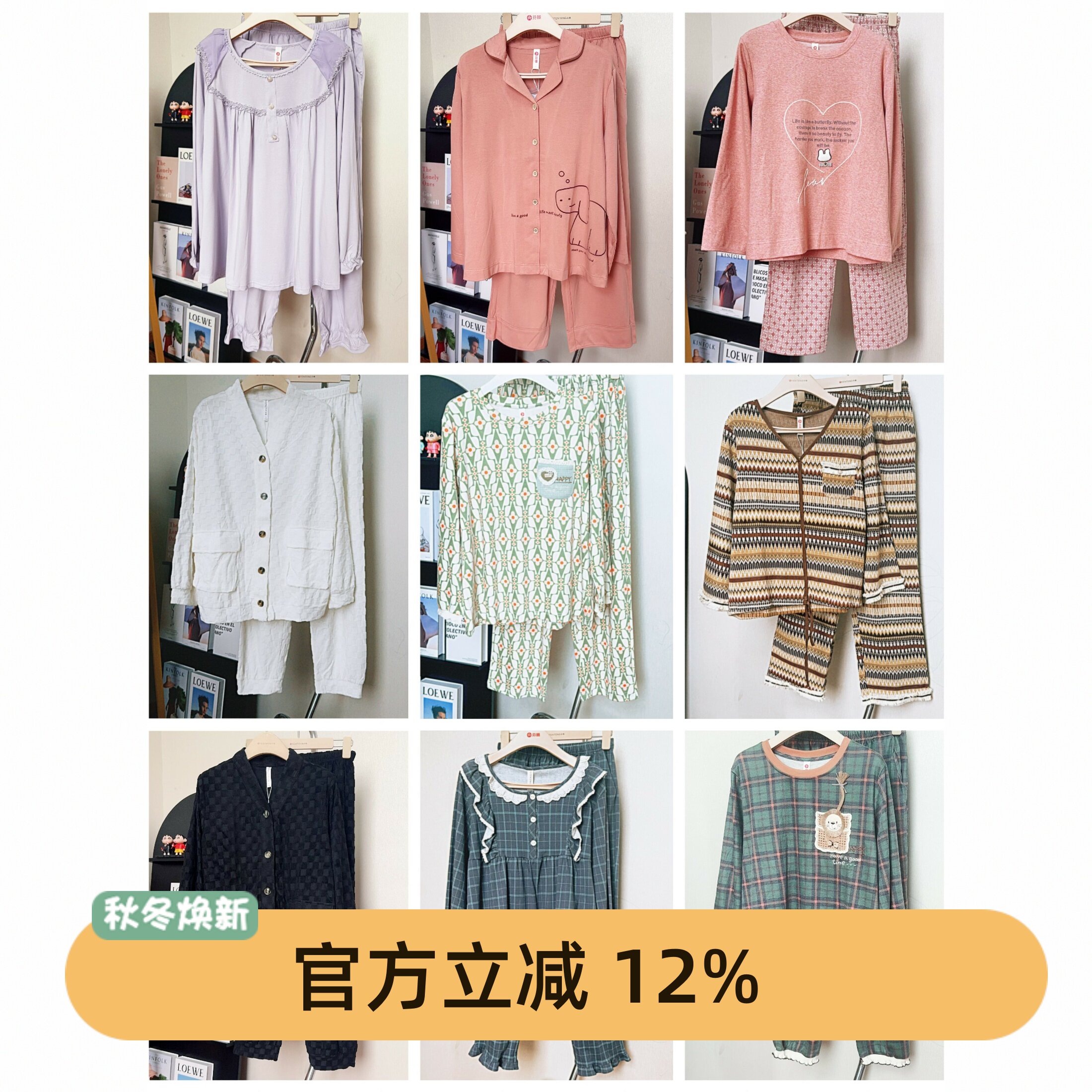 芬腾专柜款女春秋睡衣套装