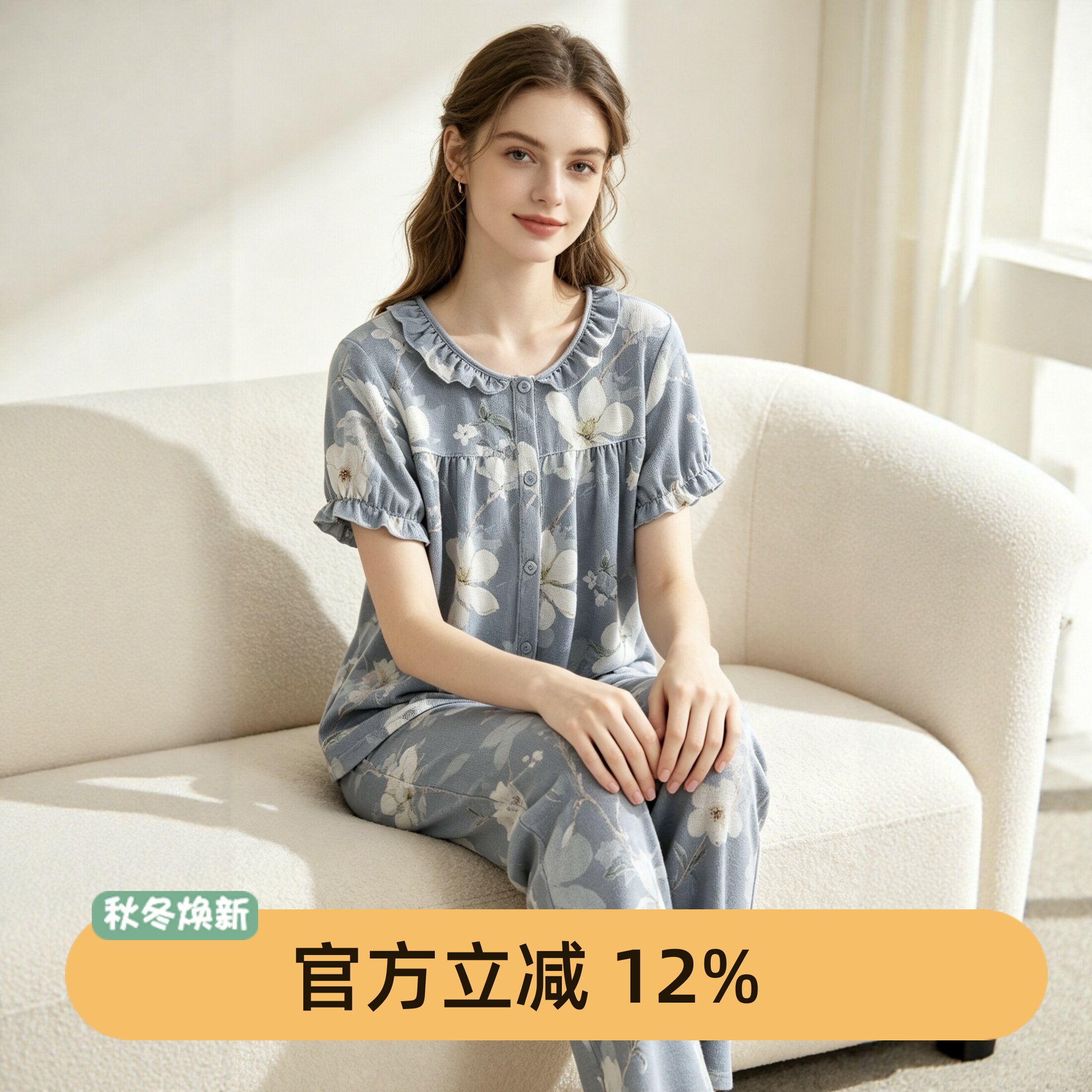 芬腾女夏针织碎花可外穿睡衣套装