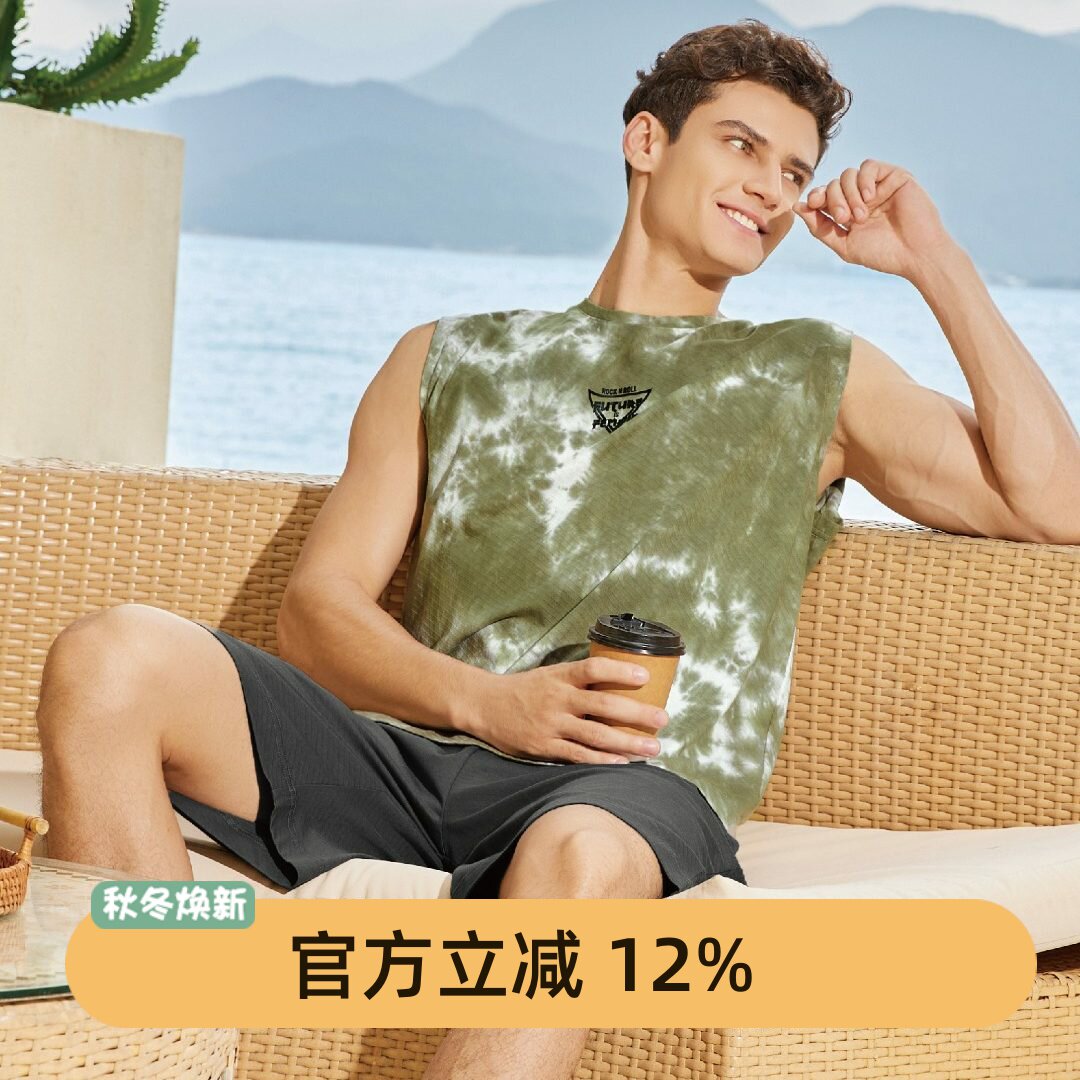 玛伦萨男士夏季凉感扎染家居服