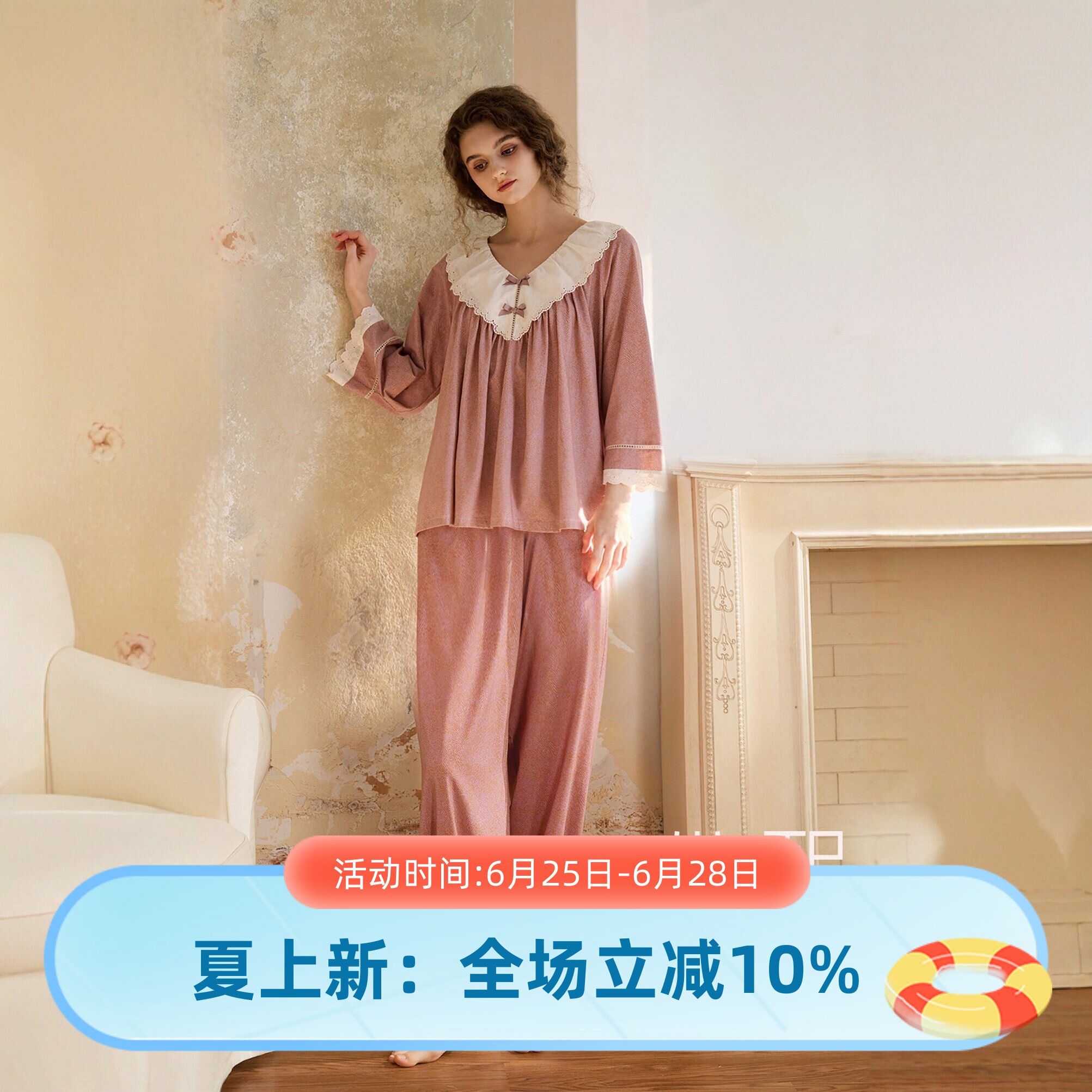 尘熙纯棉春秋女睡衣套装可外穿