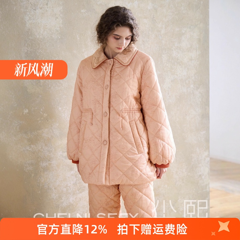 尘熙女款加厚保暖睡衣套装