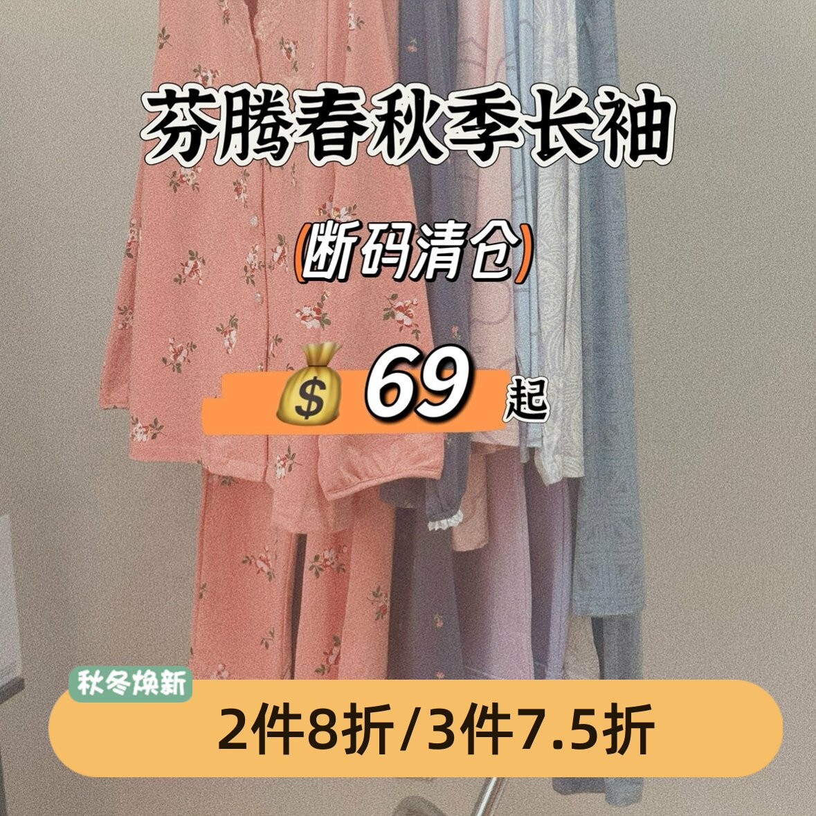 芬腾睡衣女款2025年新款春秋季纯棉长袖长裤男士家居服套装专柜款