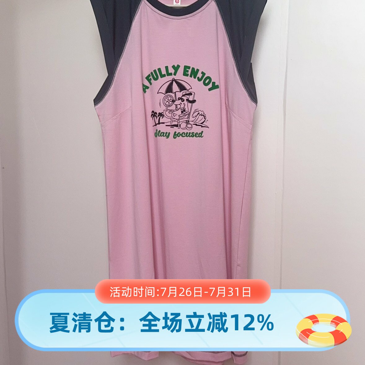 芬腾夏季柔软可外穿无袖睡裙