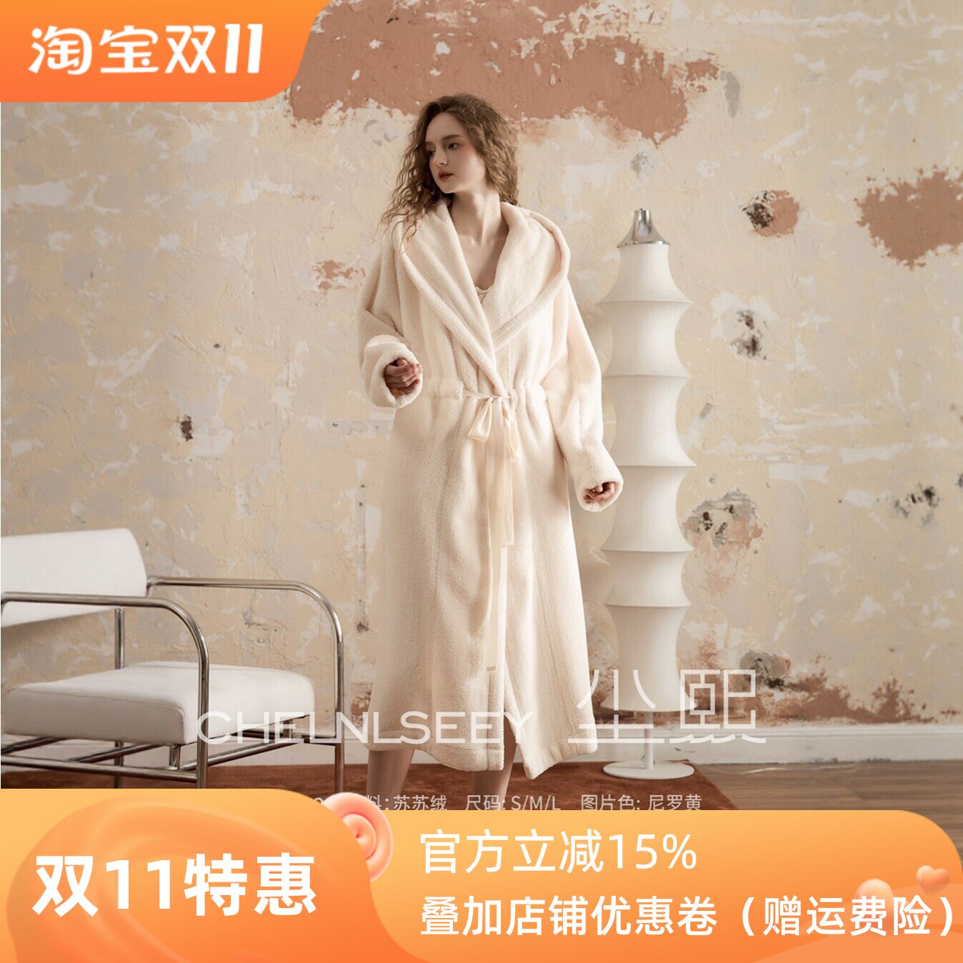 尘熙珊瑚绒女秋冬保暖睡袍