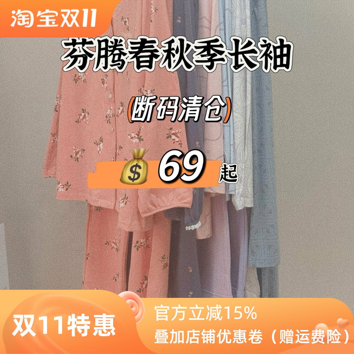 芬腾睡衣女款2025年新款春秋季纯棉长袖长裤男士家居服套装专柜款