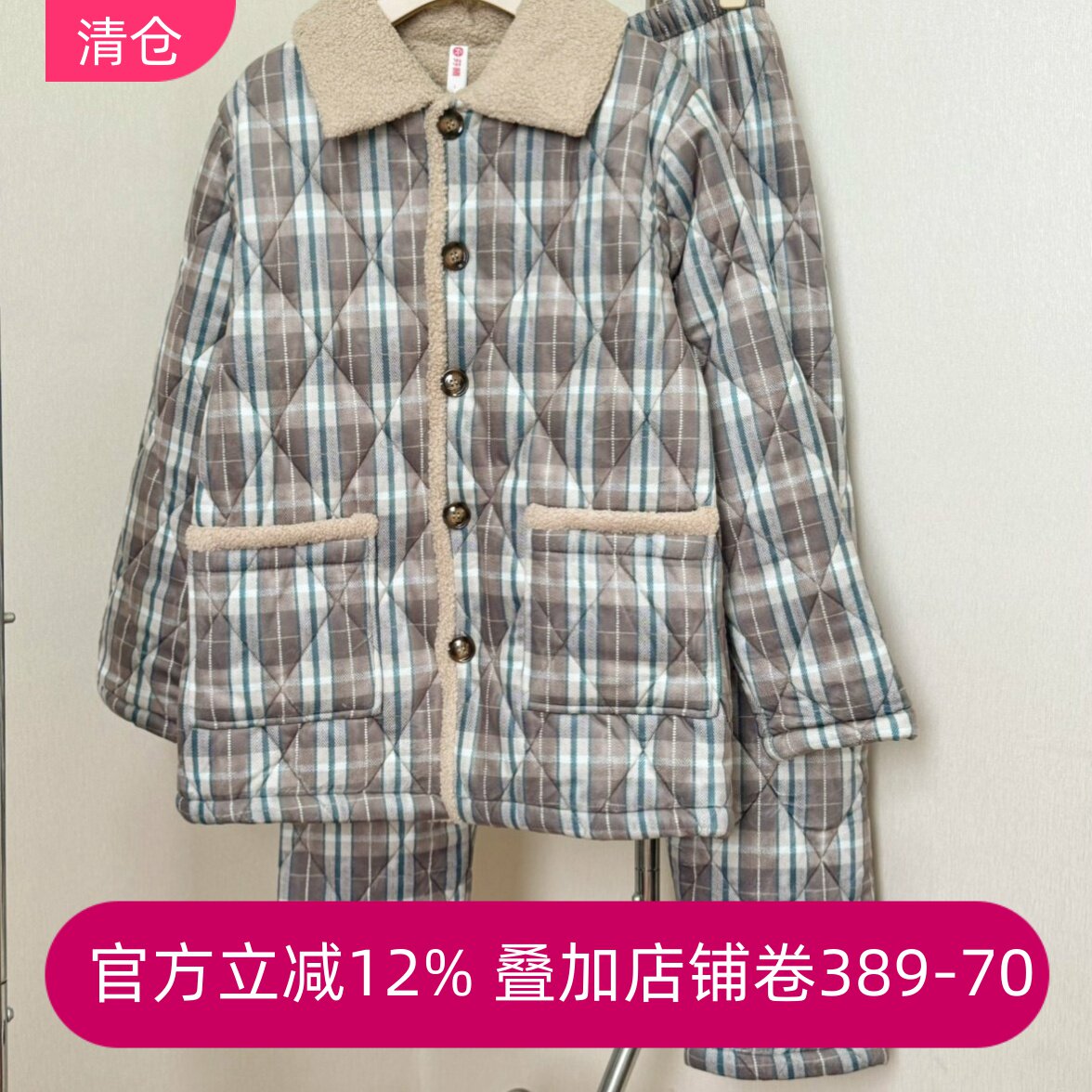 芬腾专柜高货男士冬季三层加绒加厚夹棉格子睡衣保暖开衫家居服套