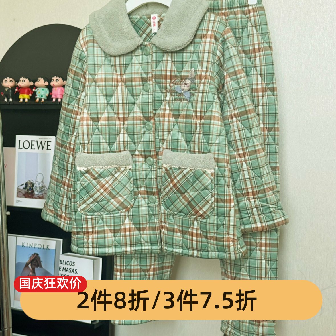 芬腾女士珊瑚绒三层加厚睡衣套装
