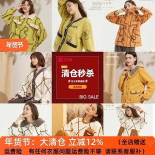 芬腾睡衣女款冬季珊瑚绒长袖长裤家居服套装柔软可外穿专柜正品