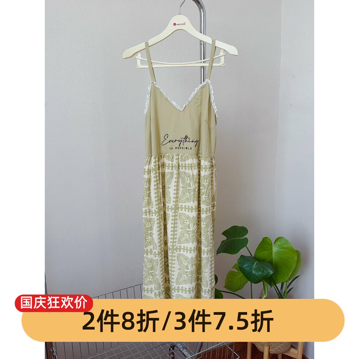 芬腾夏季碎花韩版复古居家睡裙