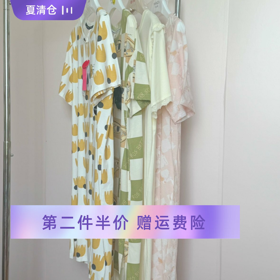芬腾夏季纯棉短袖卡通睡裙透气