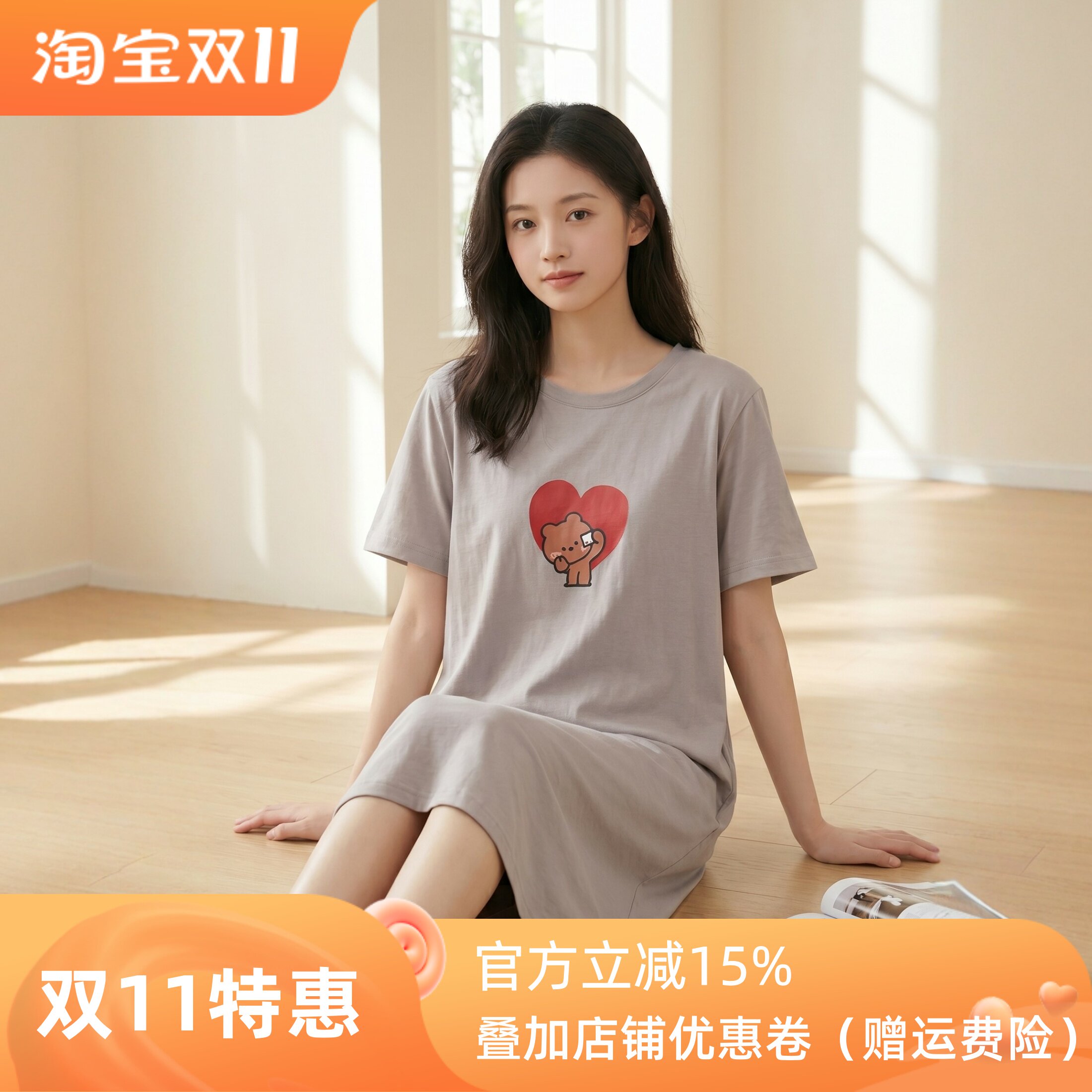芬腾夏季薄款带胸垫可外穿睡裙