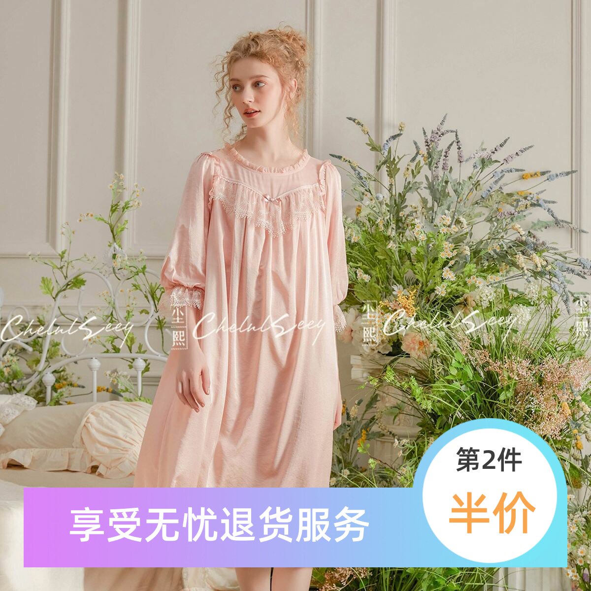 尘熙法式复古七分袖天丝睡裙女超薄蕾丝甜美宽松宫廷风家居服夏季
