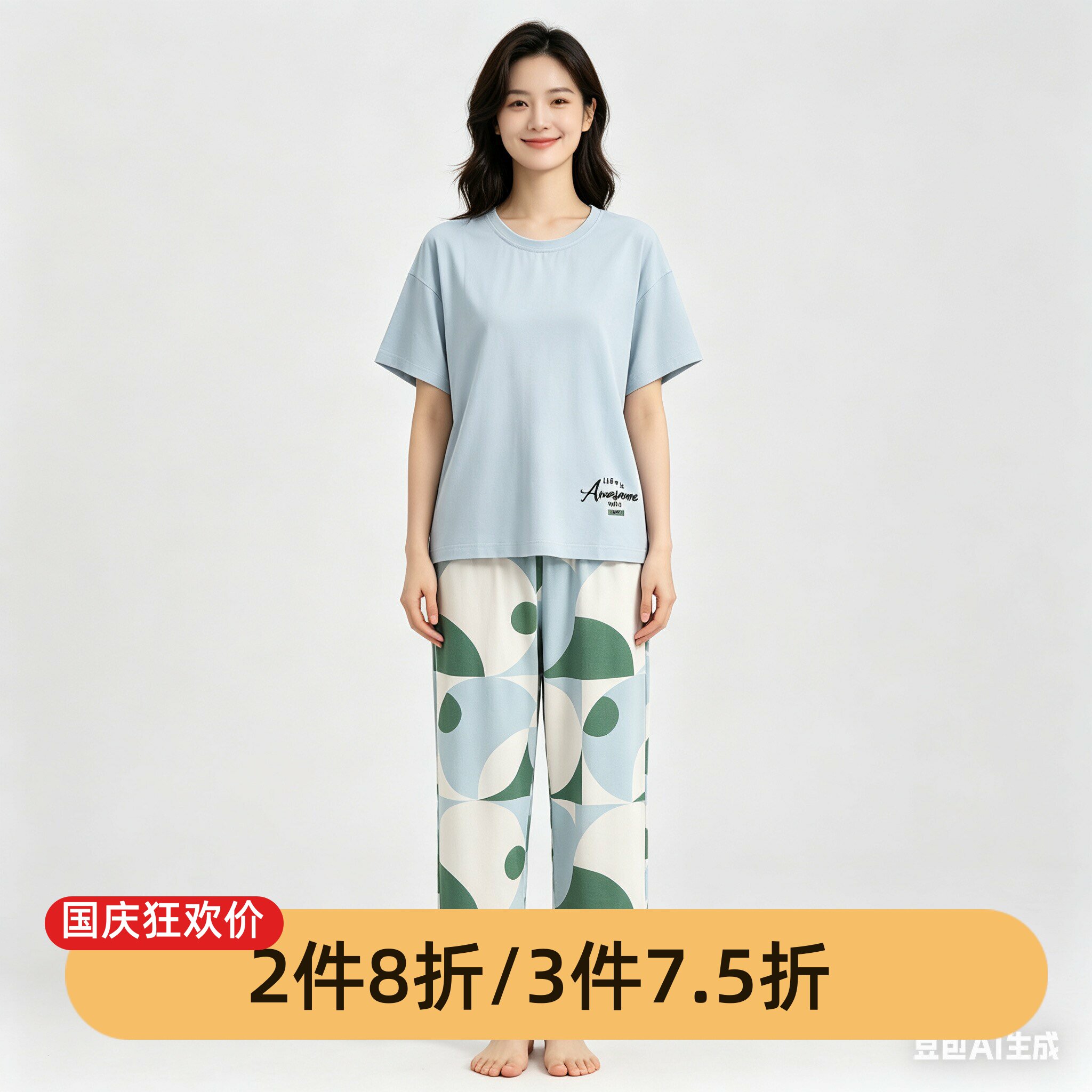 芬腾女士纯棉可外穿睡衣套装