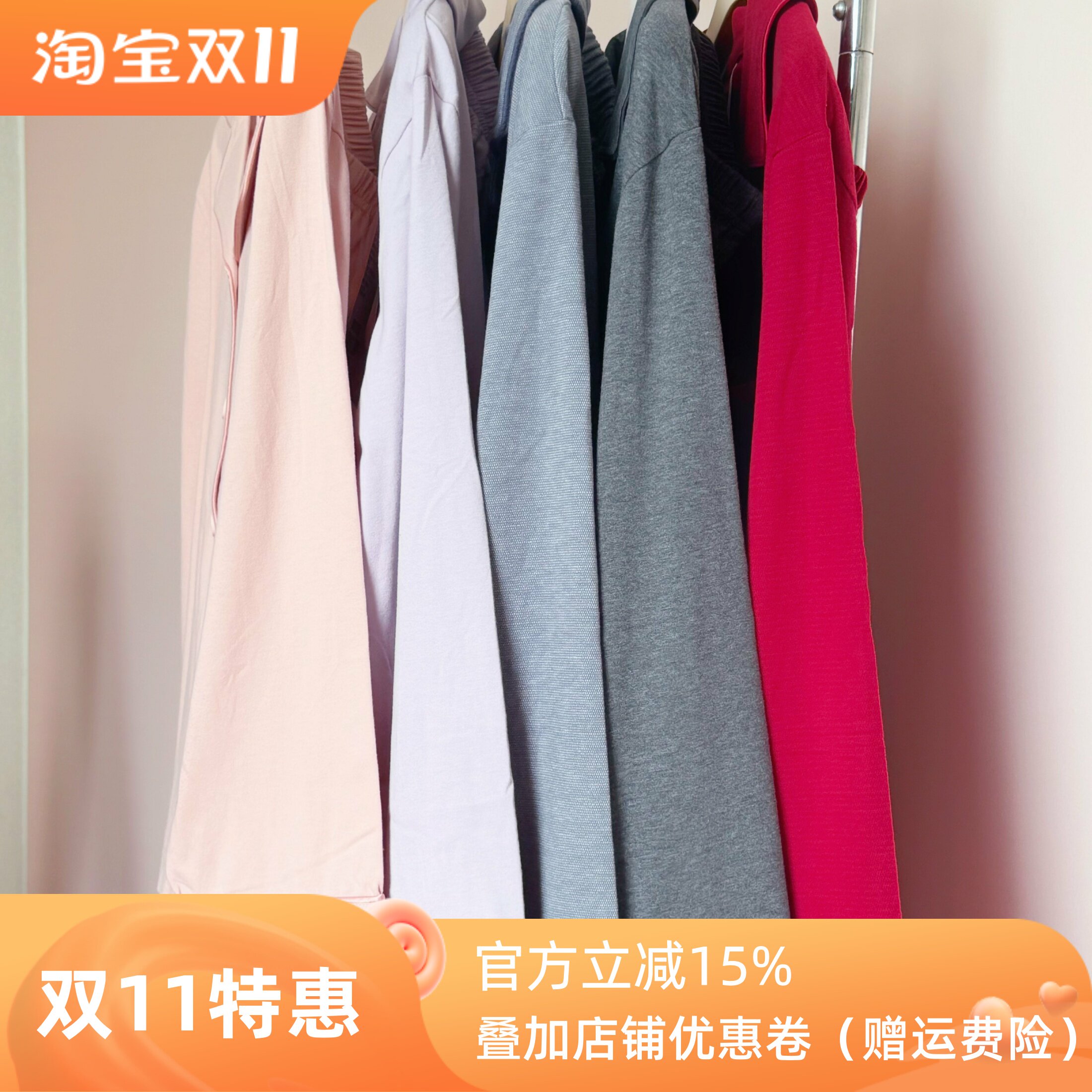 芬腾重磅纯棉女睡衣套装