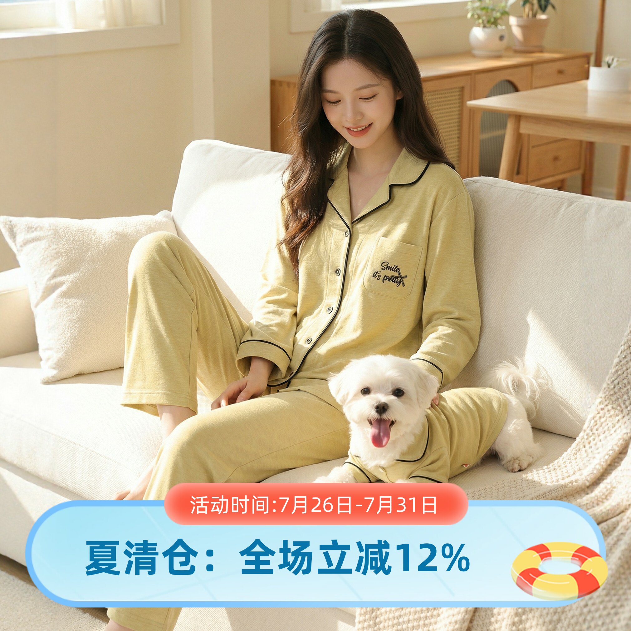 芬腾女士针织棉可外穿睡衣套装