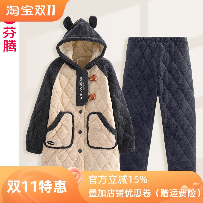芬腾三层珊瑚绒夹棉女冬季加厚