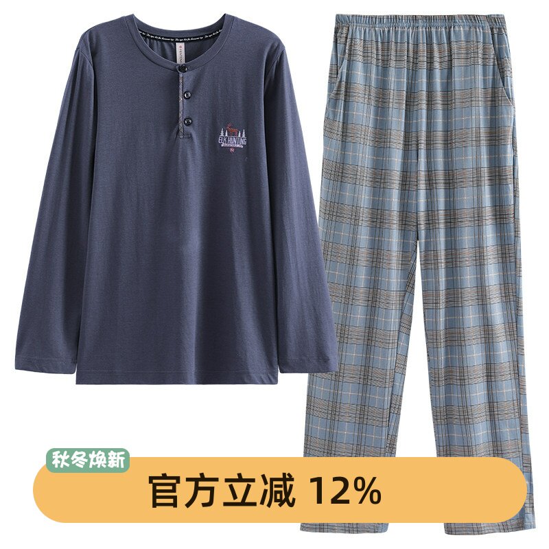 芬腾男士澳洲棉简约休闲长袖睡衣