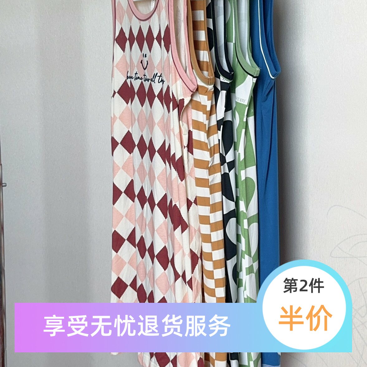 玛伦萨夏季无袖格子薄款睡裙