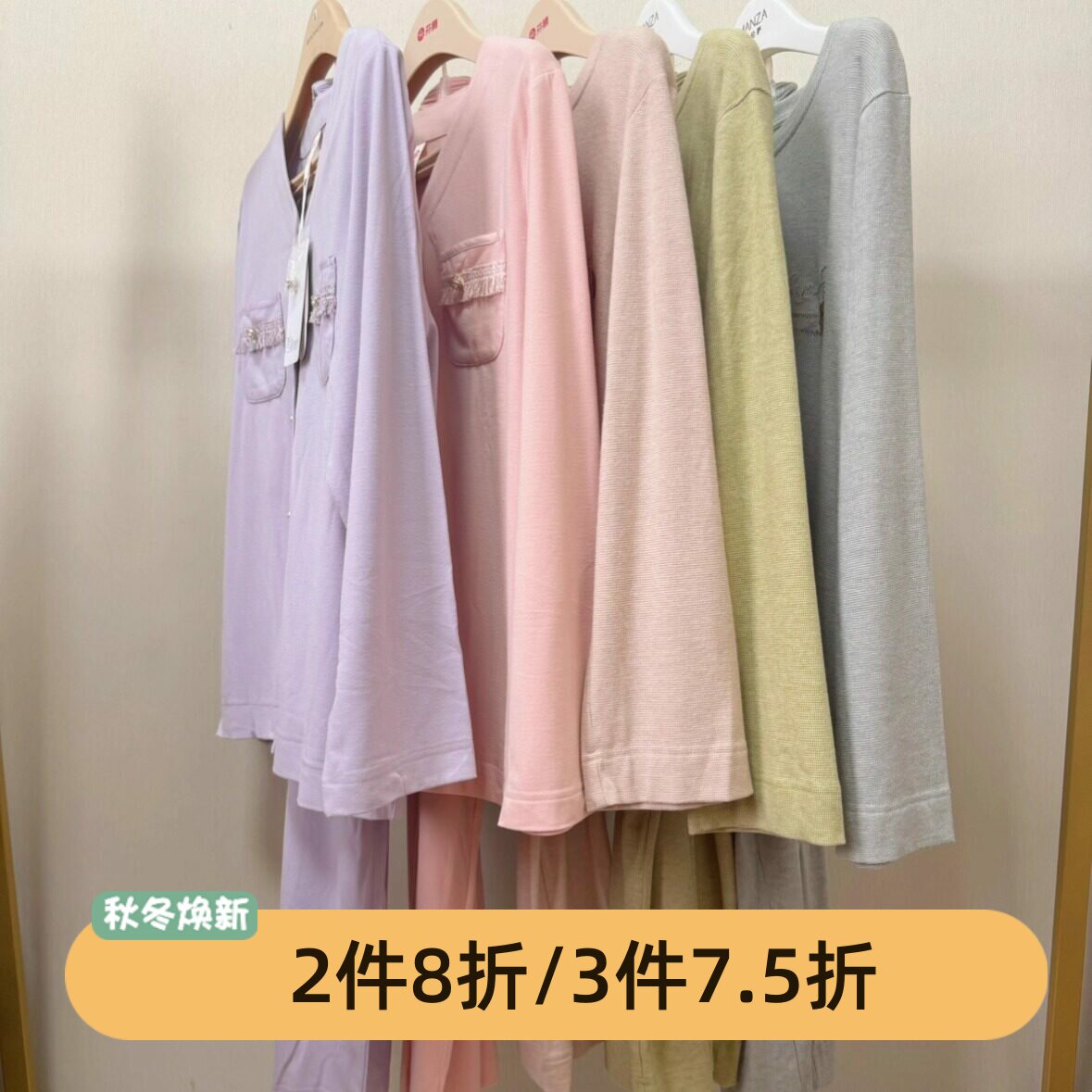 芬腾专柜款女士厚针织棉家居服套装长袖长裤睡衣可外穿春秋家居服