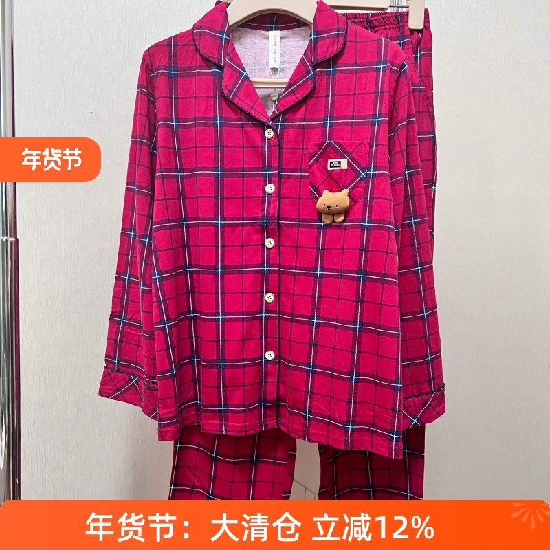 清仓芬腾睡衣女款2025年春秋季纯棉长袖长裤格子家居服套装专柜款