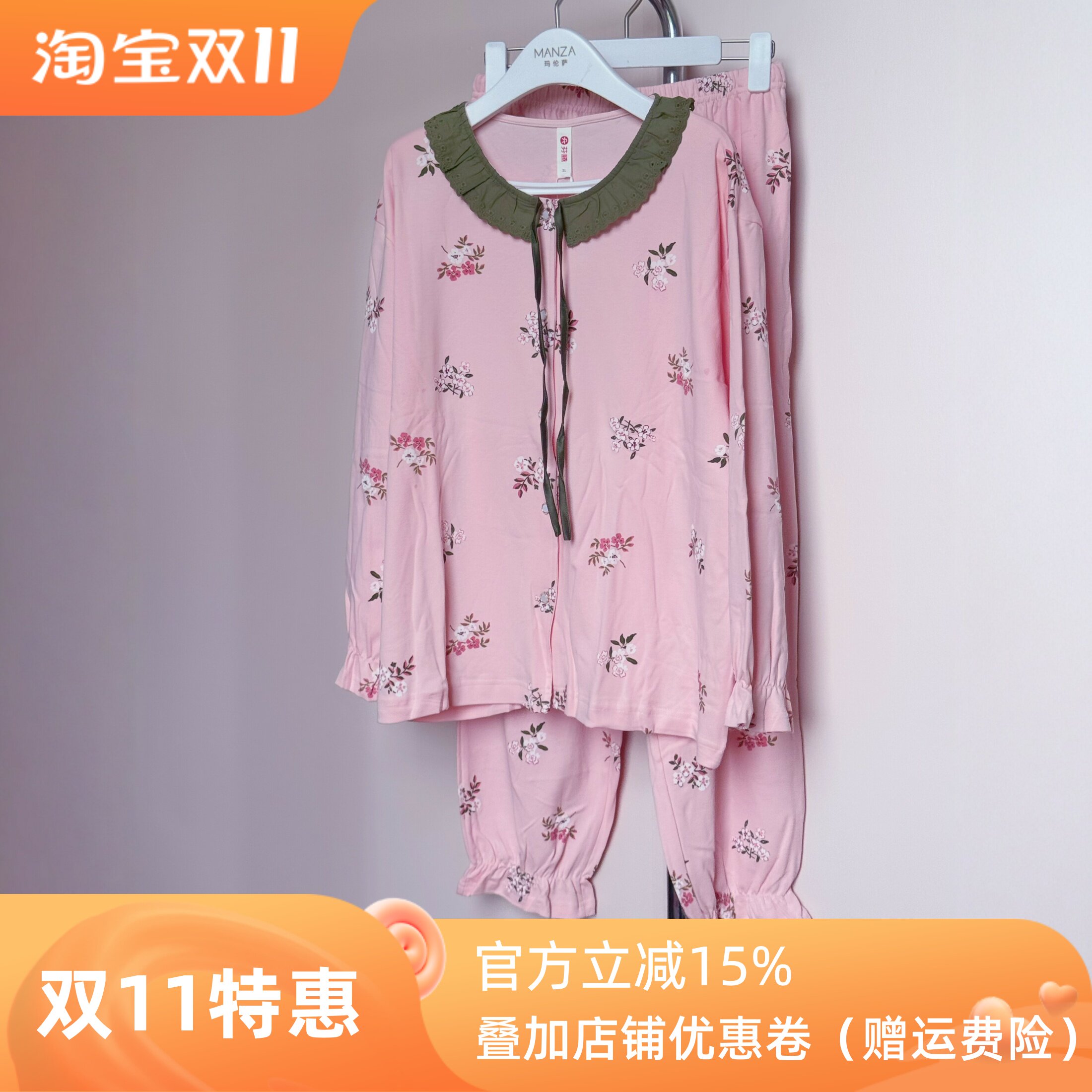 芬腾女秋全棉柔软花朵睡衣套装