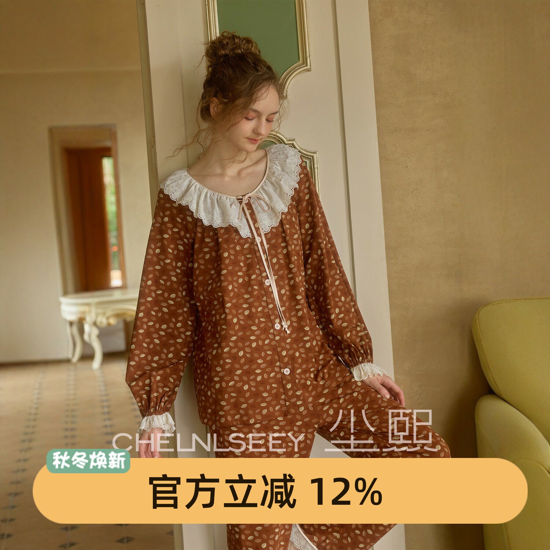 尘熙法式复古纯棉女睡衣套装