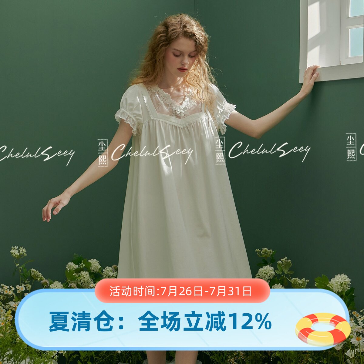尘熙法式宫廷蕾丝纯棉夏季睡裙
