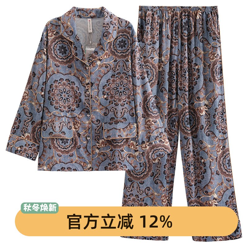 芬腾冰丝春夏长袖睡衣套装特价