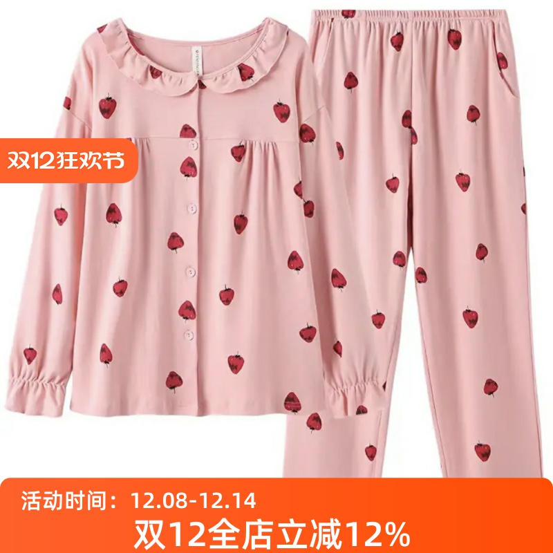芬腾新疆棉睡衣女春夏长袖