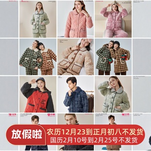 芬腾专柜捡漏款女冬三层加厚夹棉睡衣套装保暖家居服正品假一赔十