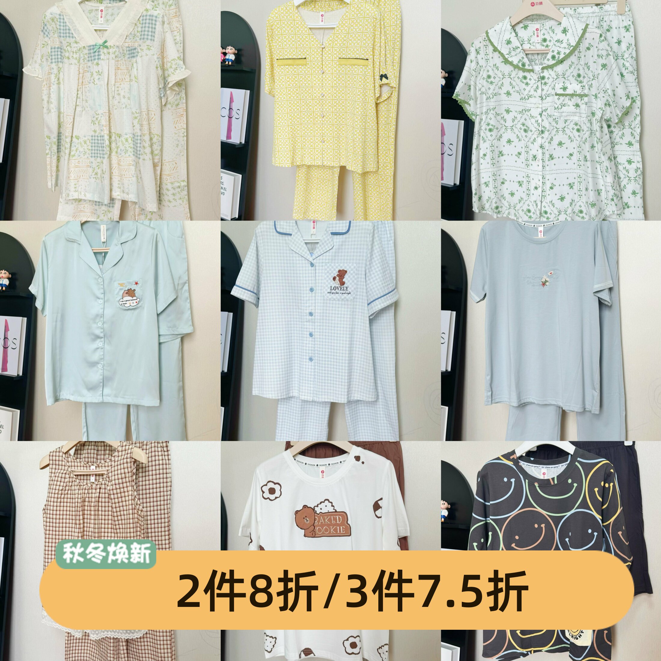 芬腾女夏薄棉家居服套装可外穿