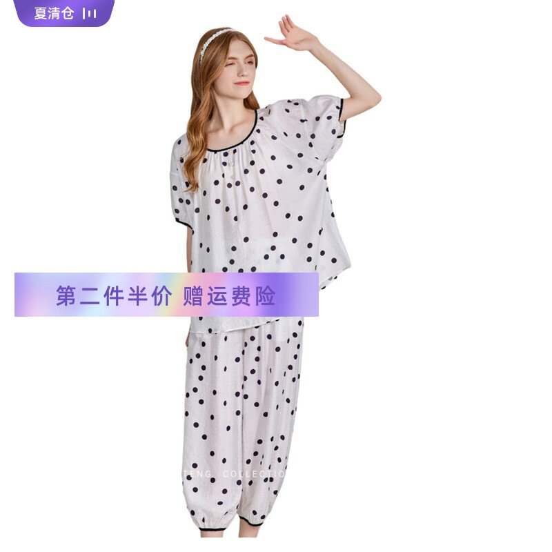 芬腾女士夏季天丝棉睡衣套装