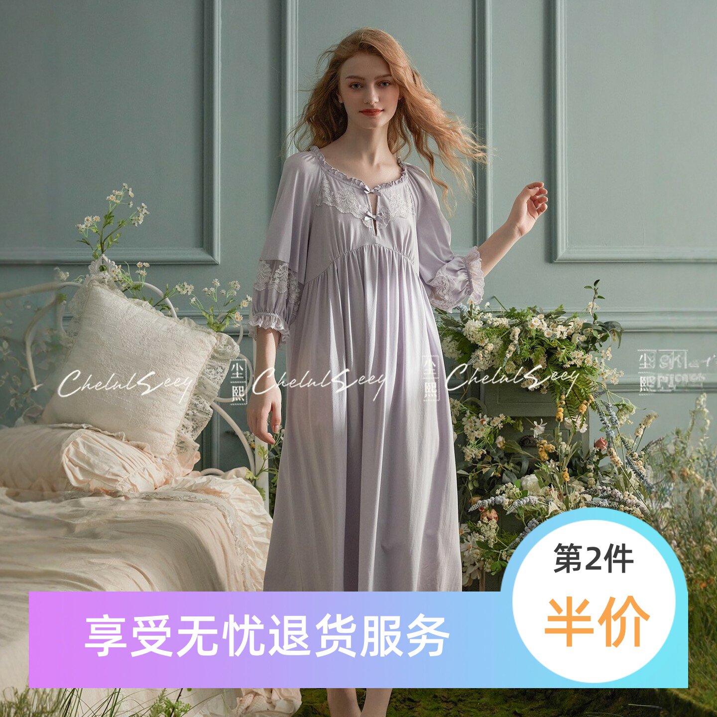 尘熙宫廷蕾丝纯棉七分袖睡裙