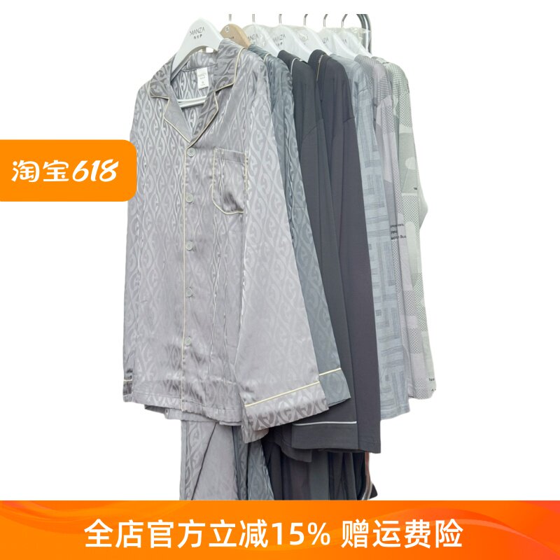 芬腾男士冰丝睡衣家居服套装