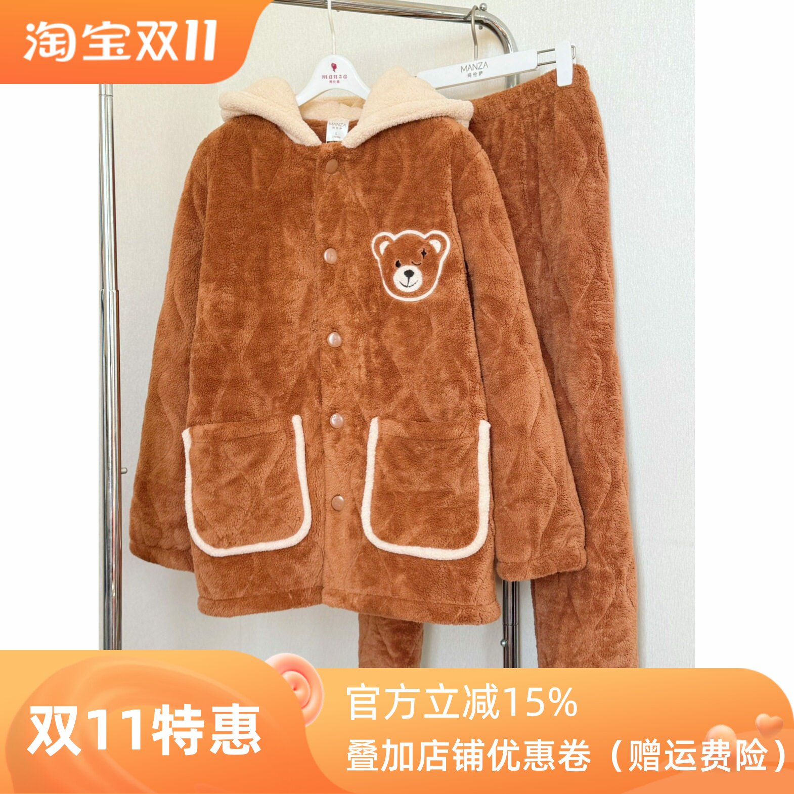 玛伦萨三层加厚夹棉男家居服套装