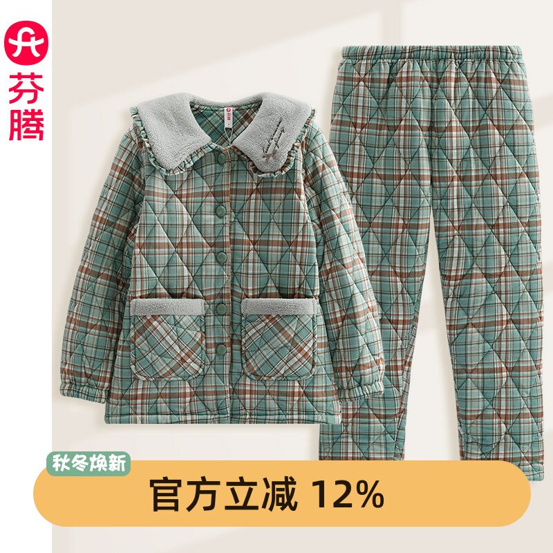 芬腾专柜睡衣女士冬季加厚珊瑚绒三层夹棉袄保暖可外穿家居服套装