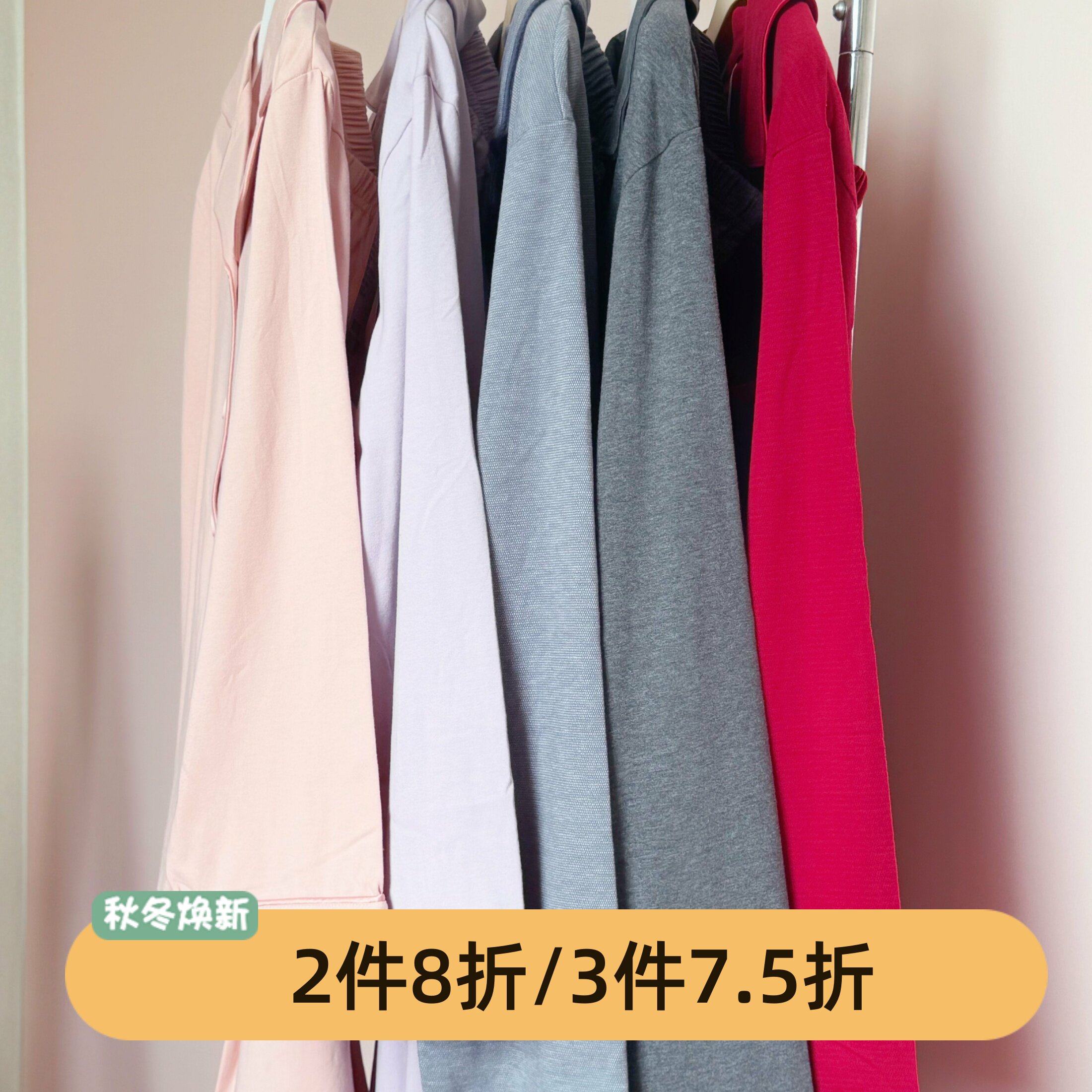 芬腾重磅纯棉女睡衣套装